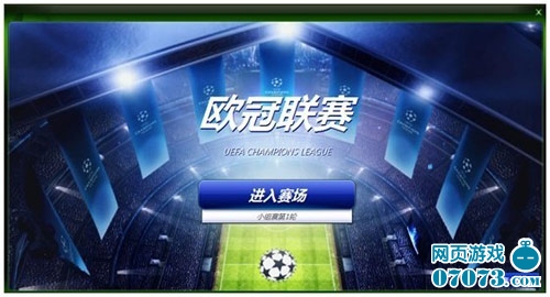合突破了
