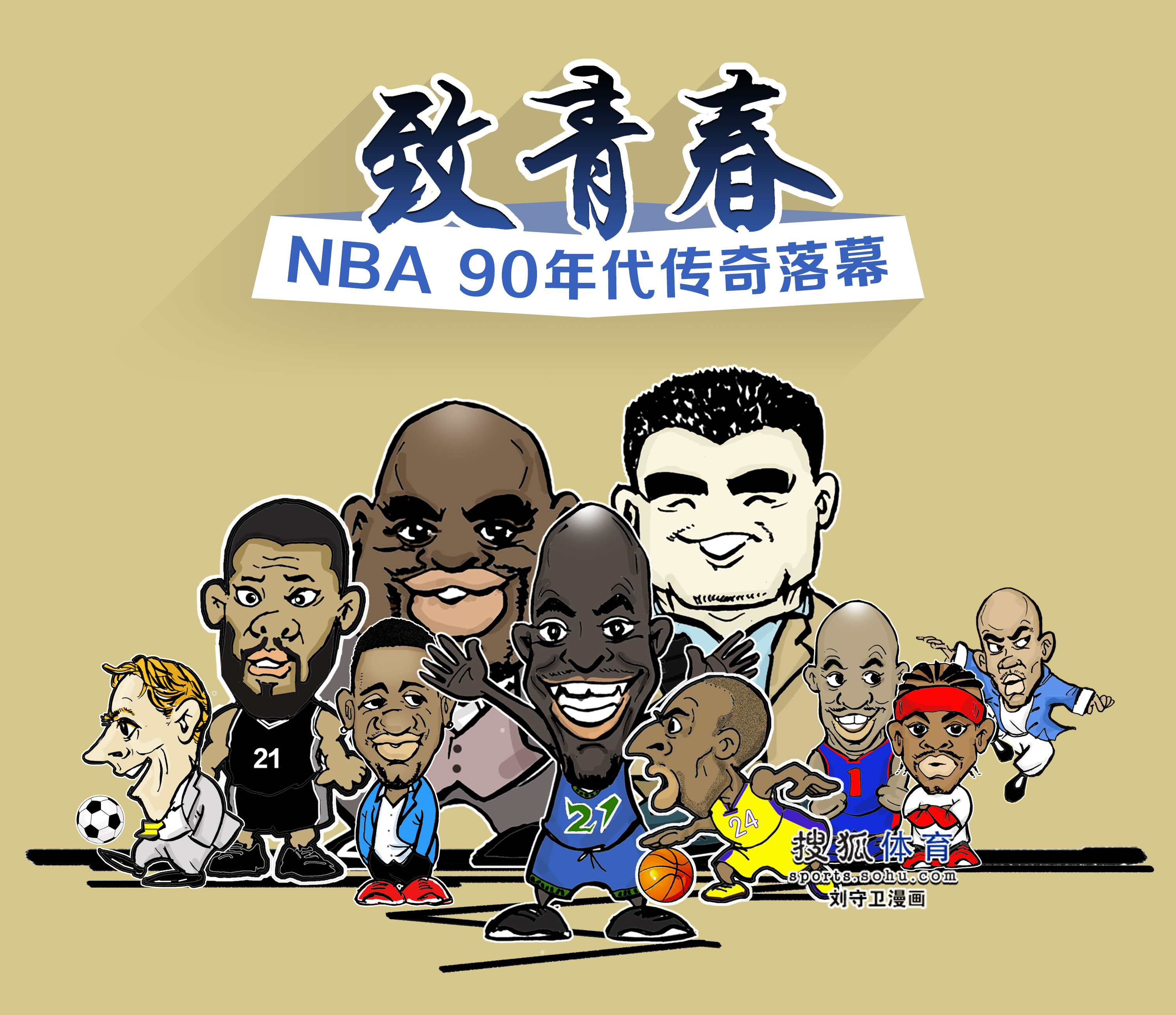 这其中包括 这其中包括